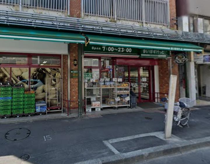 スーパー　まいばすけっと（スーパー）まで140m