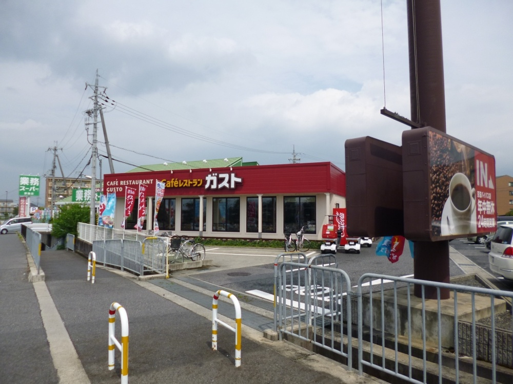 飲食店　ガスト京滋バイパス店（から好し取扱店）（飲食店）まで2478m