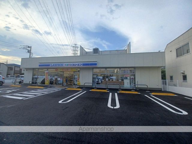 コンビニ　ローソン（コンビニ）まで530m