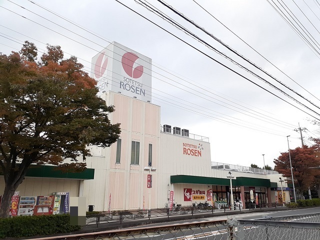 スーパー　ソーテツローゼン（スーパー）まで850m