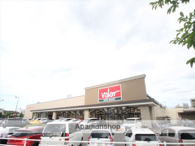 スーパー　バロー（スーパー）まで435m