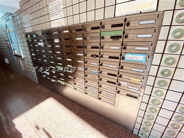 その他共有部分