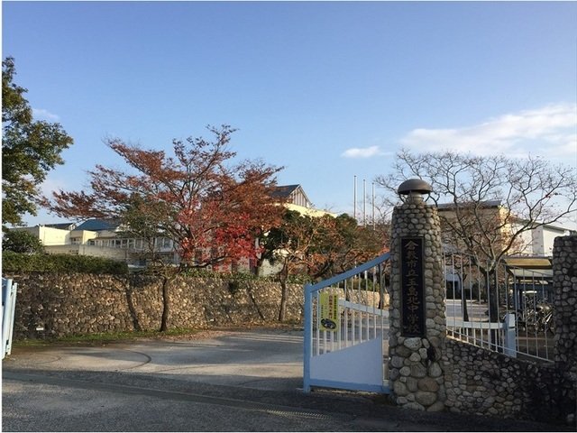 その他　玉島北中学校まで1300m