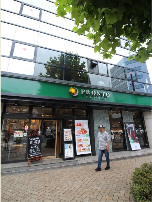 飲食店　プロント（飲食店）まで350m