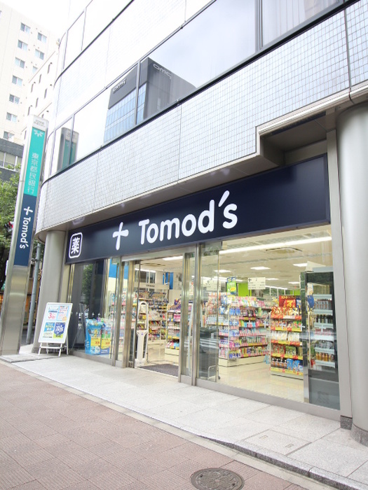 ドラックストア　トモズ（ドラッグストア）まで450m