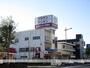 その他　鹿児島トヨタ　伊敷店（その他）まで1000m