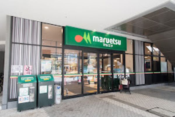 スーパー　マルエツ晴海三丁目店（スーパー）まで722m
