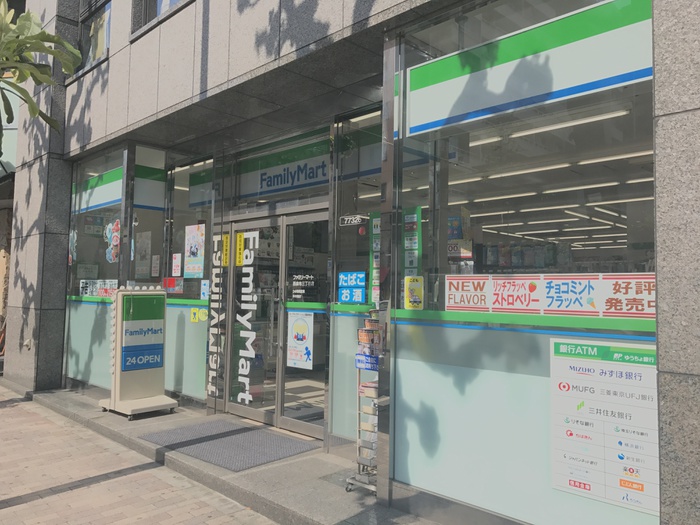 コンビニ　ファミリーマート西麻布三丁目店（コンビニ）まで92m