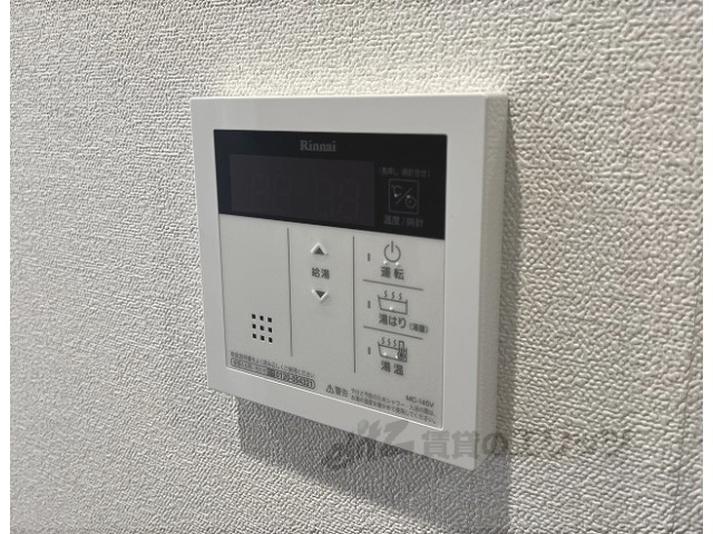 その他設備　給湯器リモコン