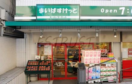 スーパー　まいばすけっと 神奈川新町駅前店（スーパー）まで389m