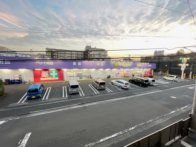 ドラックストア　ウェルパーク上鶴間店（ドラッグストア）まで600m