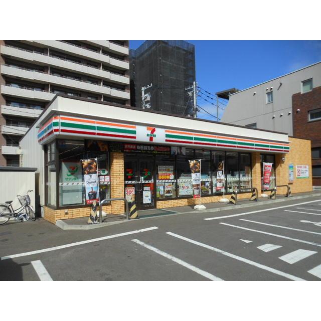 コンビニ　セブンイレブン札幌南円山店（コンビニ）まで607m