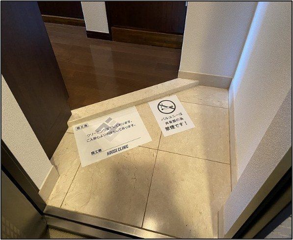 玄関　☆玄関☆