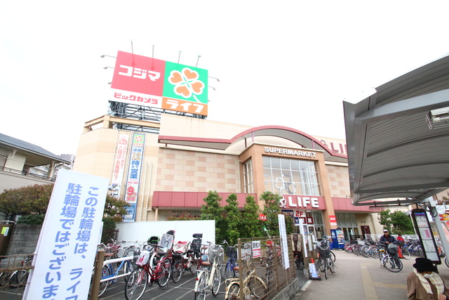 ショッピングセンター　ライフ・コジマ（ショッピングセンター）まで1044m