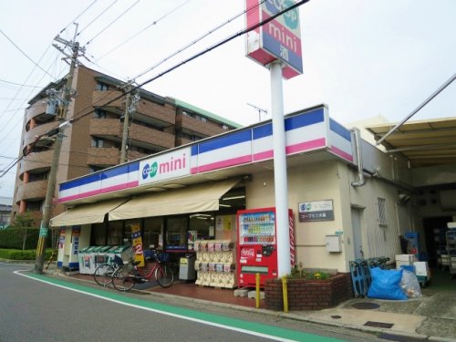 スーパー　生活協同組合コープこうべ コープミニ大森（スーパー）まで449m