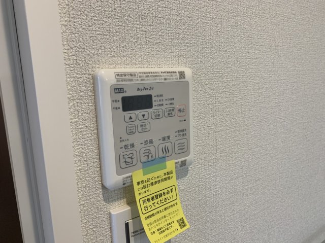 その他　写真は同型イメージです