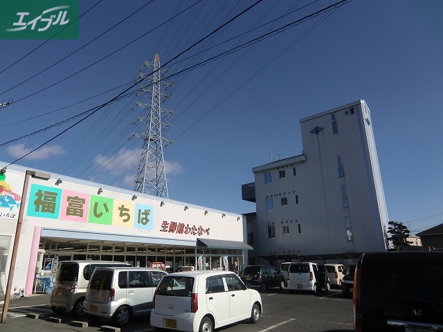 スーパー　わたなべ生鮮館　福浜店（スーパー）まで800m