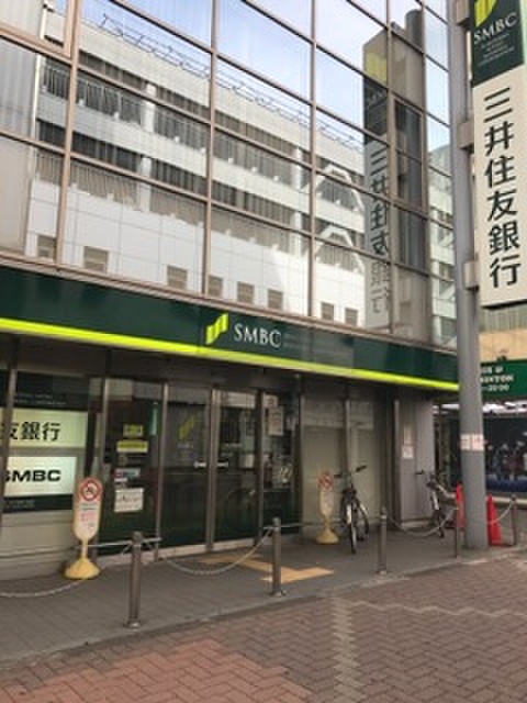 銀行　三井住友銀行 国分寺支店（銀行）まで400m