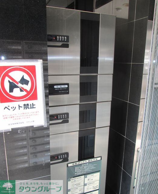 その他設備　宅配ＢＯＸ