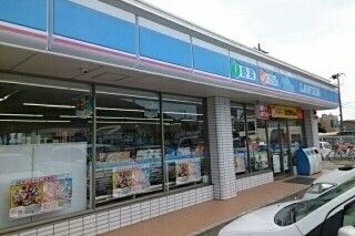 コンビニ　ローソン御坊藤田町店様（コンビニ）まで200m