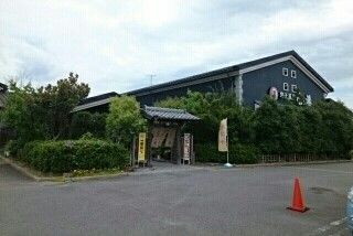 その他　野天風呂宝の湯様（その他）まで1200m