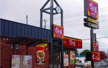 飲食店　すき家川越諏訪町店（飲食店）まで750m