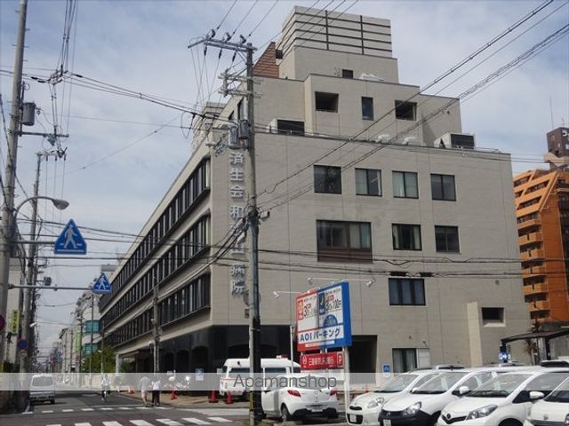 その他　済生会和歌山病院（その他）まで1900m