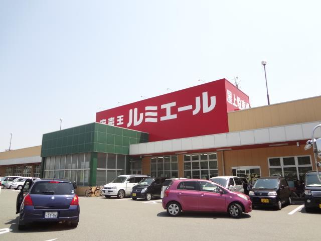 スーパー　ルミエール水巻店（スーパー）まで459m