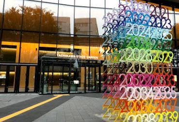 ショッピングセンター　GREEN SPRINGS(グリーン スプリングス)（ショッピングセンター）まで1019m