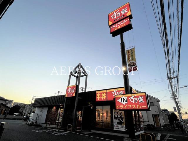 飲食店　すき家 14号習志野谷津店（飲食店）まで448m