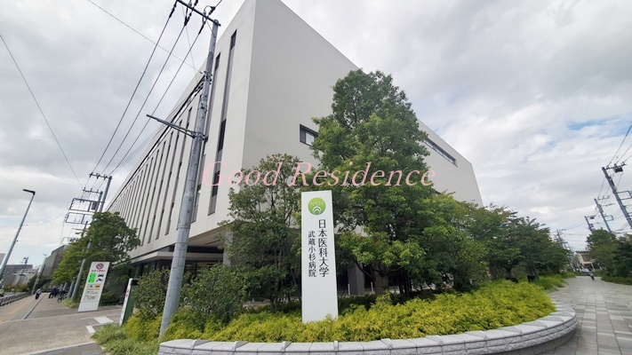 病院　日本医科大学武蔵小杉病院（病院）まで520m