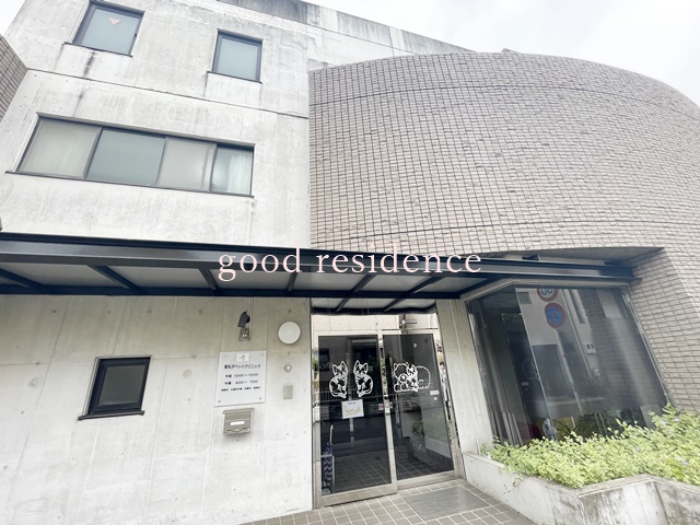 病院　新丸子ペットクリニック（病院）まで716m