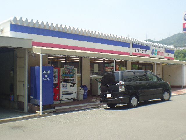 スーパー　コープミニ住吉台（スーパー）まで618m