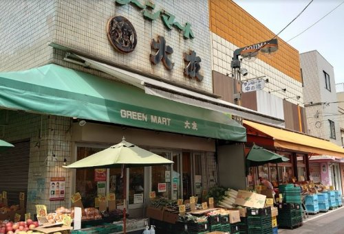 スーパー　グリーンマート大友（スーパー）まで984m