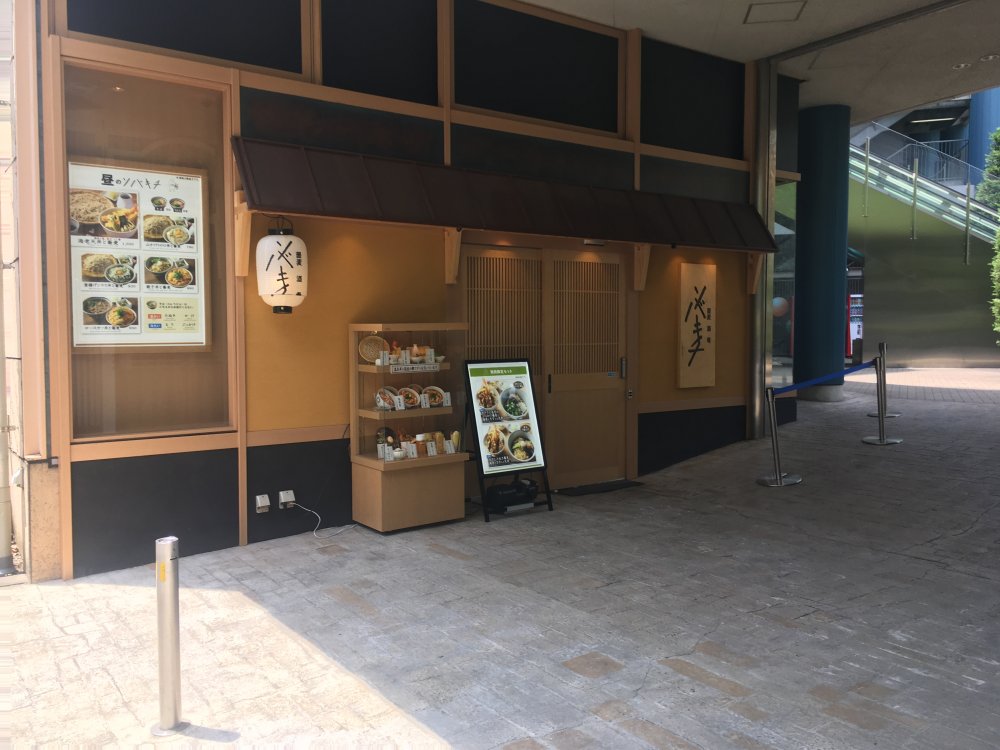 飲食店　ソバキチ（飲食店）まで749m