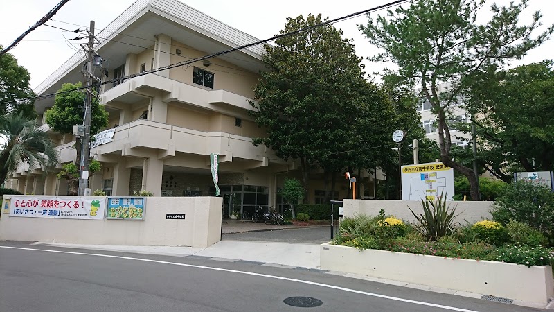 中学校　伊丹市立南中学校（中学校）まで899m
