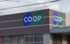 スーパー　生活協同組合コープこうべ コープ伊丹（スーパー）まで581m