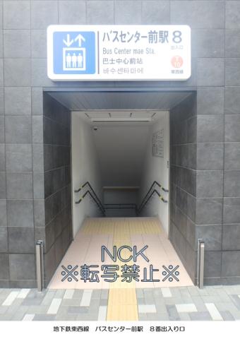 コンビニ　セブンイレブン（コンビニ）まで156m