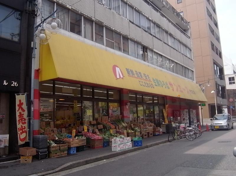 スーパー　サンエース 伏見店（スーパー）まで797m