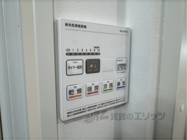 その他設備　浴室乾燥機