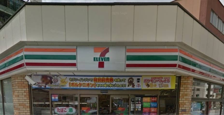 コンビニ　セブンイレブン（コンビニ）まで1042m