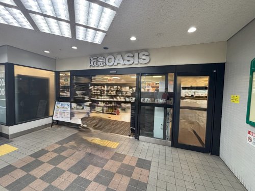 スーパー　阪急OASIS(阪急オアシス) 六甲店（スーパー）まで612m