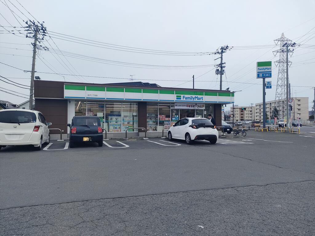 コンビニ　ファミリーマート田子2丁目店（コンビニ）まで600m