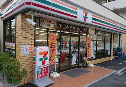 コンビニ　セブンイレブン大田区矢口店（コンビニ）まで298m