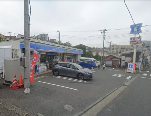 コンビニ　ローソン港南 大久保二丁目店（コンビニ）まで664m