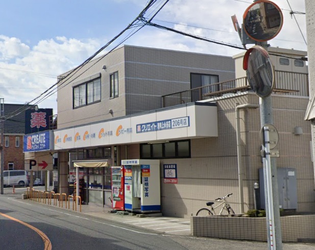 ドラックストア　クリエイトエス・ディー港南上永谷店（ドラッグストア）まで655m