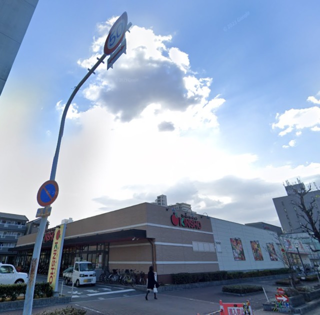 スーパー　スーパーマーケットKINSHO大小路店（スーパー）まで211m