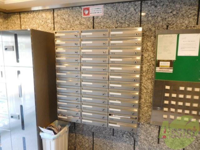 その他共有部分