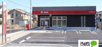 郵便局　武豊六貫山郵便局（郵便局）まで1448m