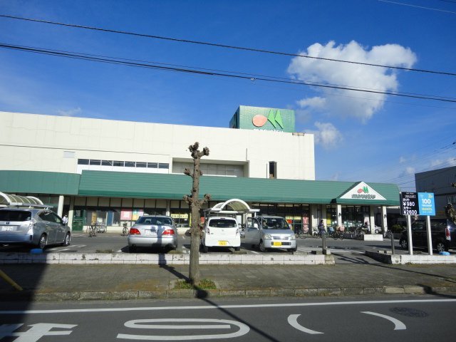 その他　マルエツ鎌ヶ谷大仏店（その他）まで170m